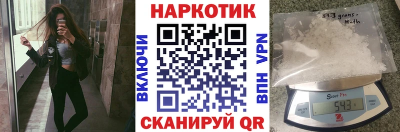 Хочу наркоту Мирный APVP АМФ ГАШ Марихуана COCAIN МЕФ