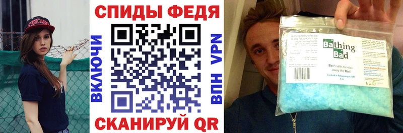 АМФ 97% наркотики Мирный