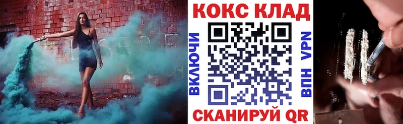 Cocaine VHQ Мирный
