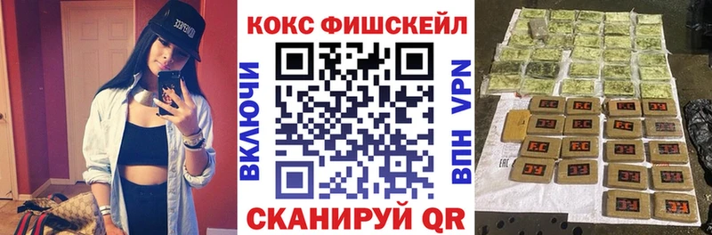 Кокаин 97%  omg как войти  Мирный 