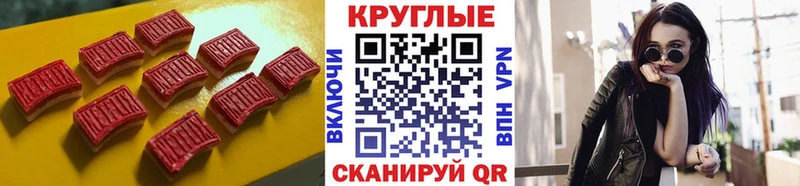 Ecstasy 280мг  что такое   Мирный 