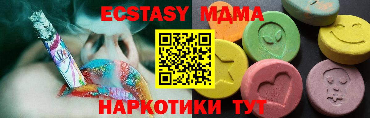 А ПВП Мирный