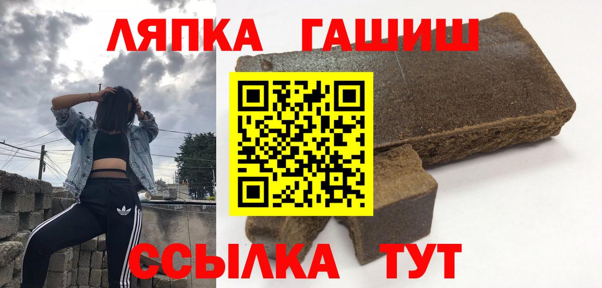 Гашиш Изолятор  Мирный 