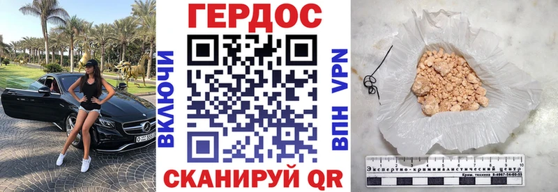 Героин Афган Мирный