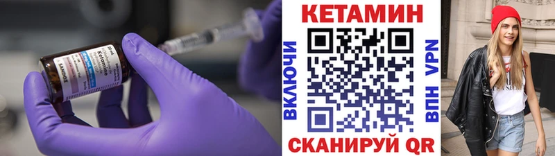 сколько стоит  Мирный  Кетамин ketamine 