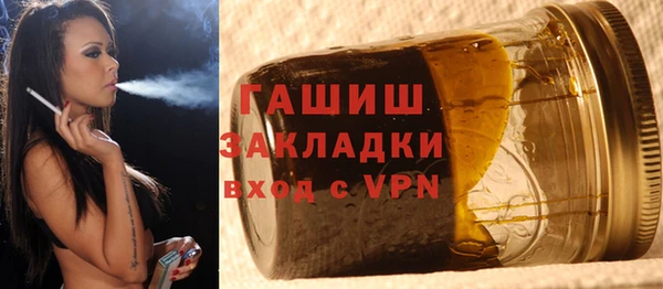 кристаллы Навашино