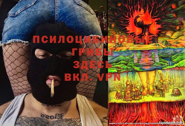 МДМА Нефтекумск