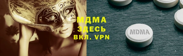 МДМА Нефтекумск