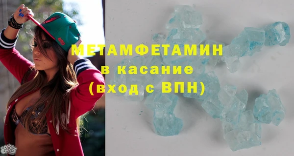 MDMA Premium VHQ Верея