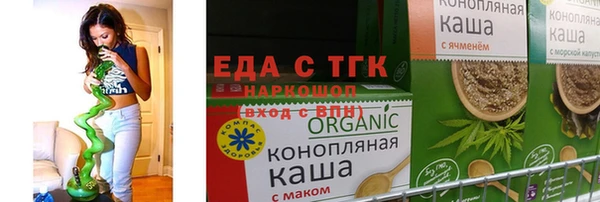 сатива Надым