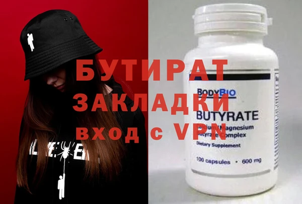 кристаллы Навашино