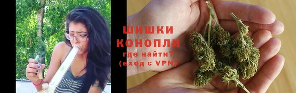 МДМА Нефтекумск
