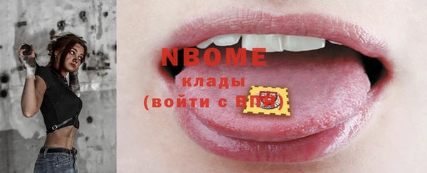 МДМА Нефтекумск