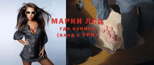 МДМА Нефтекумск