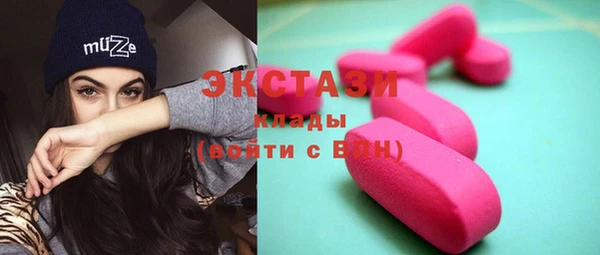 шишки Нефтегорск