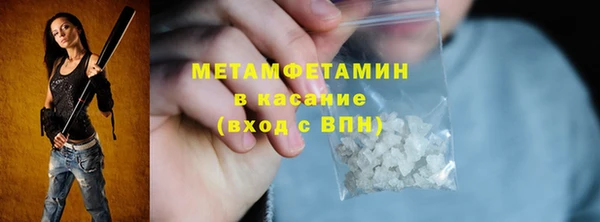 МДМА Нефтекумск