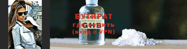 MDMA Premium VHQ Верея