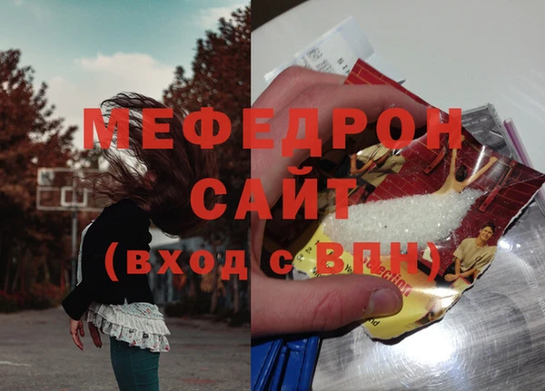 кристаллы Навашино