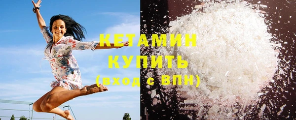 шишки Нефтегорск