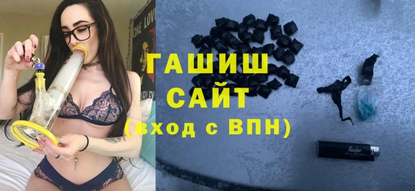 кристаллы Навашино