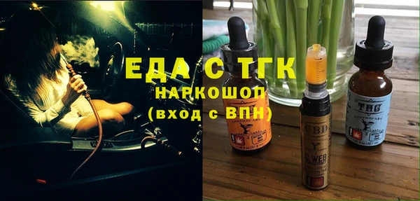 шишки Нефтегорск