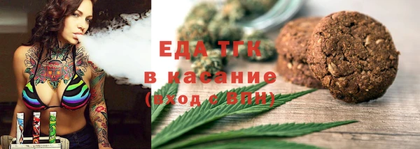 МДМА Нефтекумск