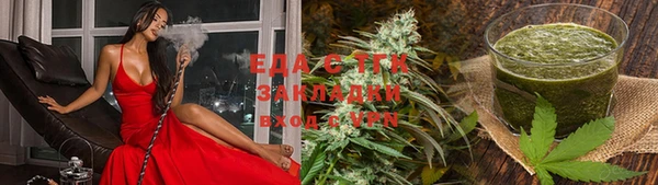 кристаллы Навашино