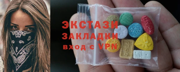 МДМА Нефтекумск