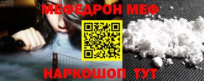 mdma Кулебаки