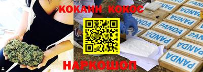 а пвп мука Бугуруслан