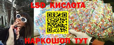 соль ск Кунгур