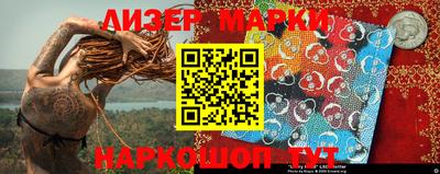 марки lsd Будённовск