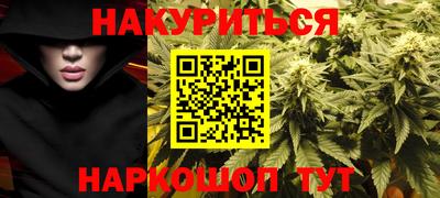 марки lsd Будённовск