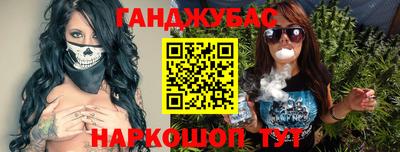 гашиш Бузулук