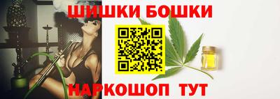 гашиш Бузулук