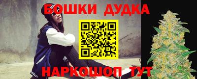 марки lsd Будённовск