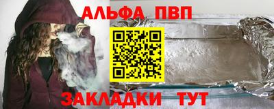 а пвп мука Бугуруслан