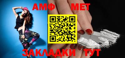 а пвп мука Бугуруслан