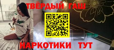 марки lsd Будённовск