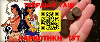 гашиш Бузулук