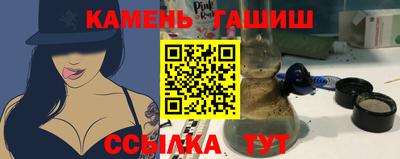 гашиш Бузулук