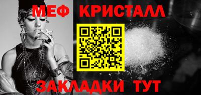 mdma Кулебаки