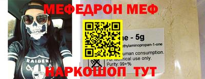 а пвп мука Бугуруслан