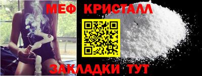 СК Кумертау