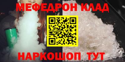 СК Кумертау
