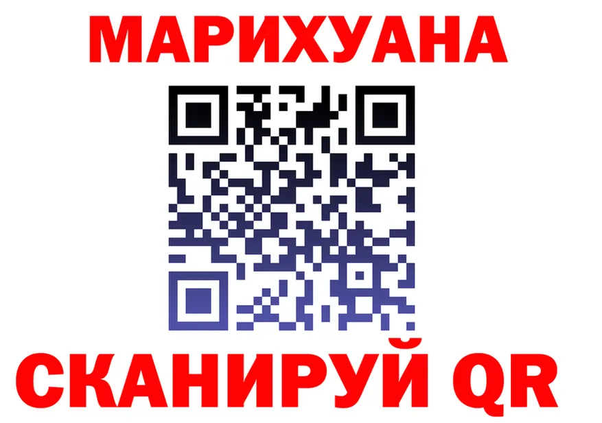 Cannafood марихуана как зайти даркнет mega Мирный