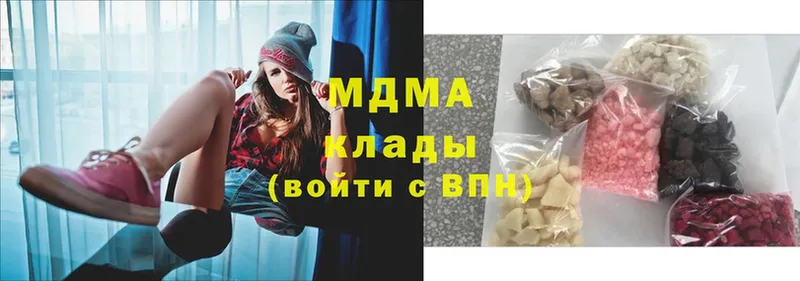 MDMA кристаллы  Мирный 