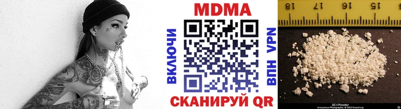 где купить   Мирный  МДМА молли 