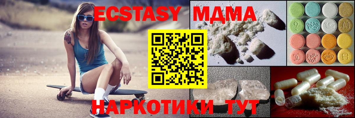 КОКАИН Мирный