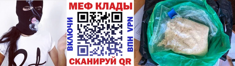 МЯУ-МЯУ VHQ  Мирный 